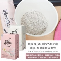 【FIFI】韓國 OTUS星巴克指定款 咖啡/香草拿鐵沖泡包(15g*10包)