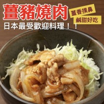 【熊咖哩】經典調理包／薑豬燒肉