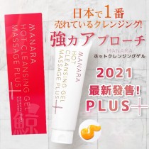 【FIFI】日本正品 manara 曼娜麗溫熱感卸妝凝膠PLUS溫感卸妝 溫熱卸妝 卸妝凝膠